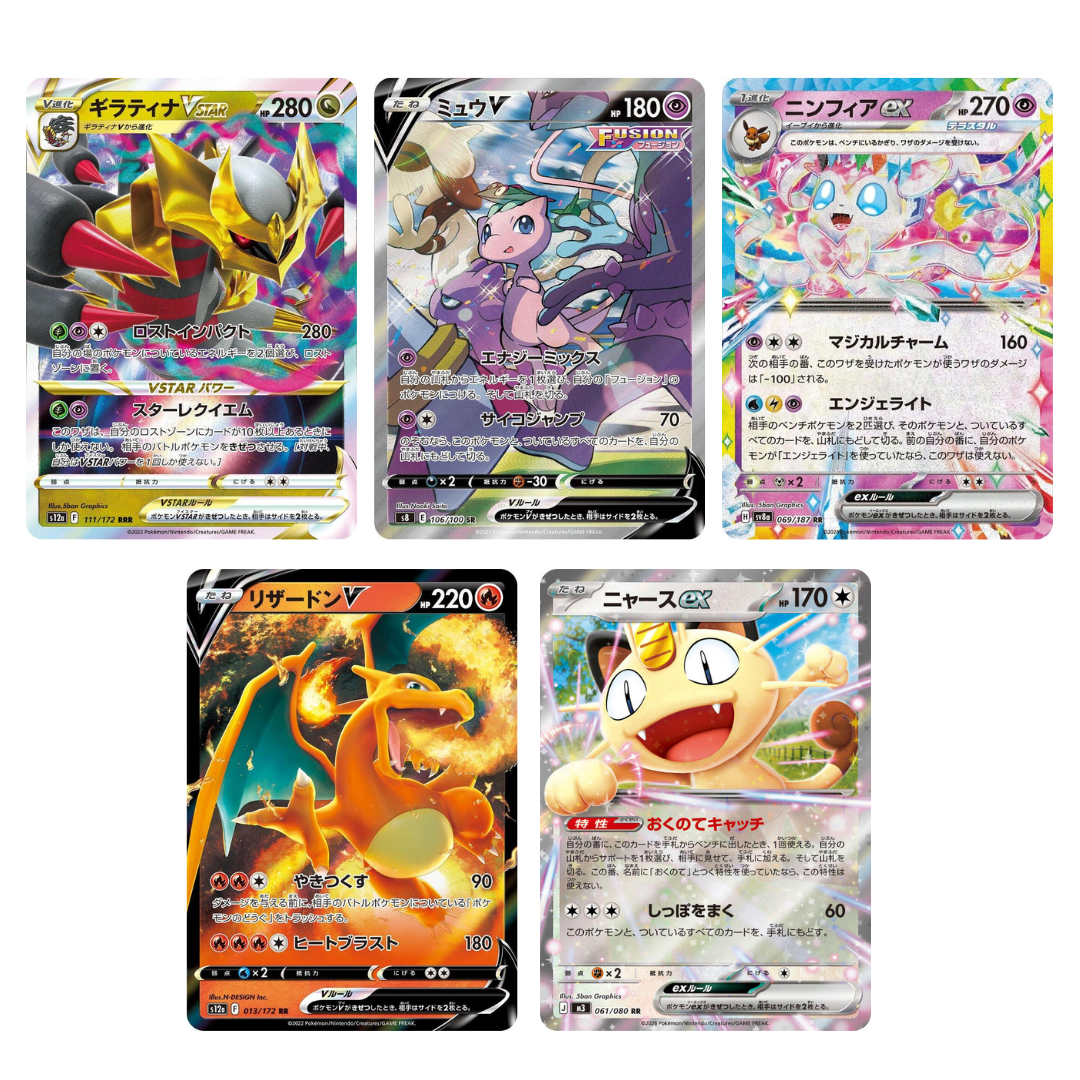 5 Japanese EX/V Pokémon Card Pack