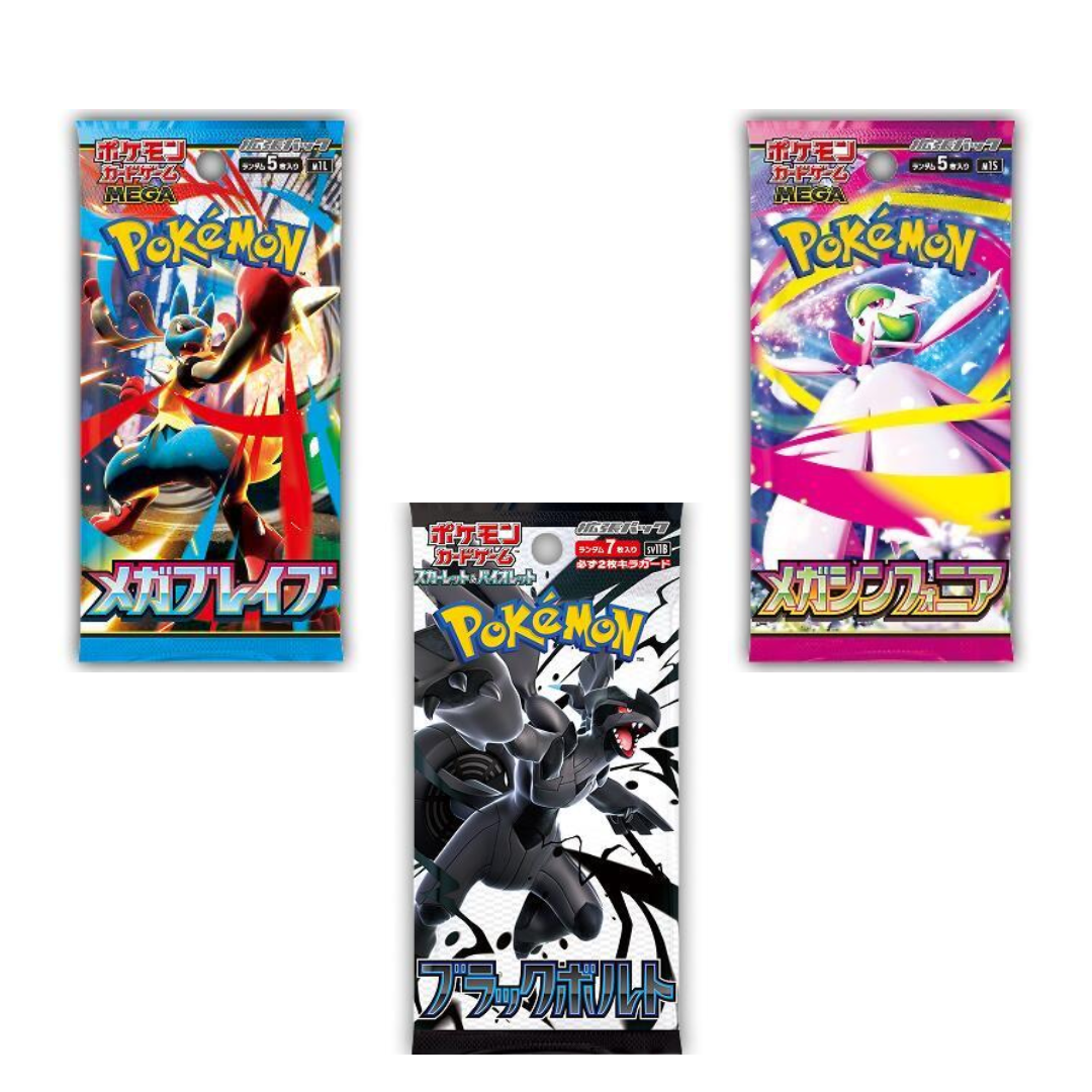 3x Random Japanese Pokémon Booster Packs
