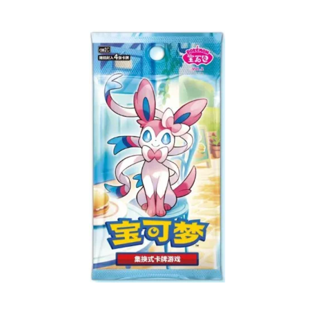 1x Gem Vol 2 Pack (Chinese)