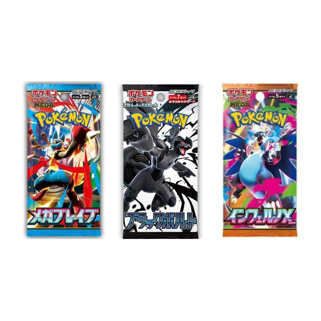1 Japanese Pokémon Booster Pack